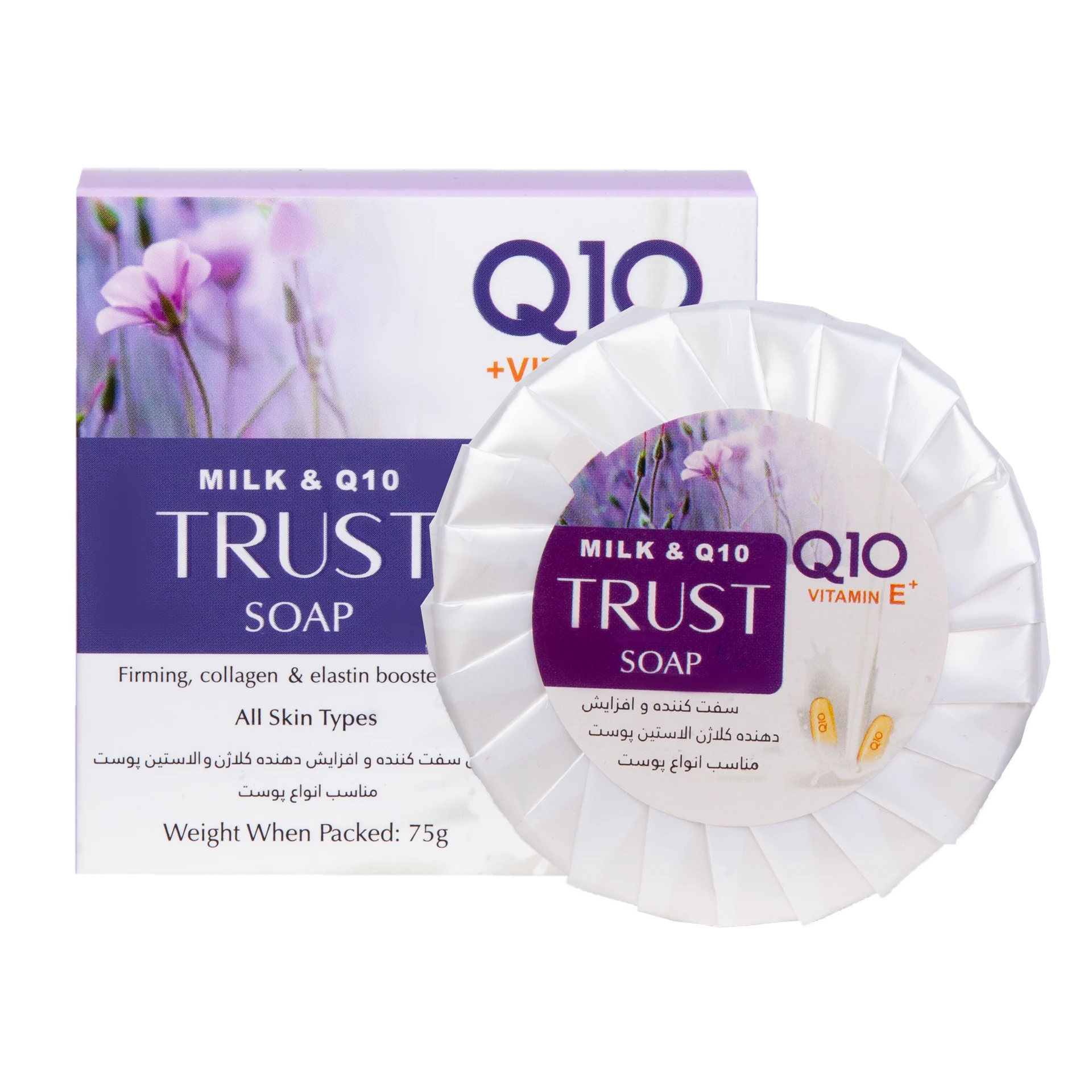 صابون شیر و Q10 - Image 1